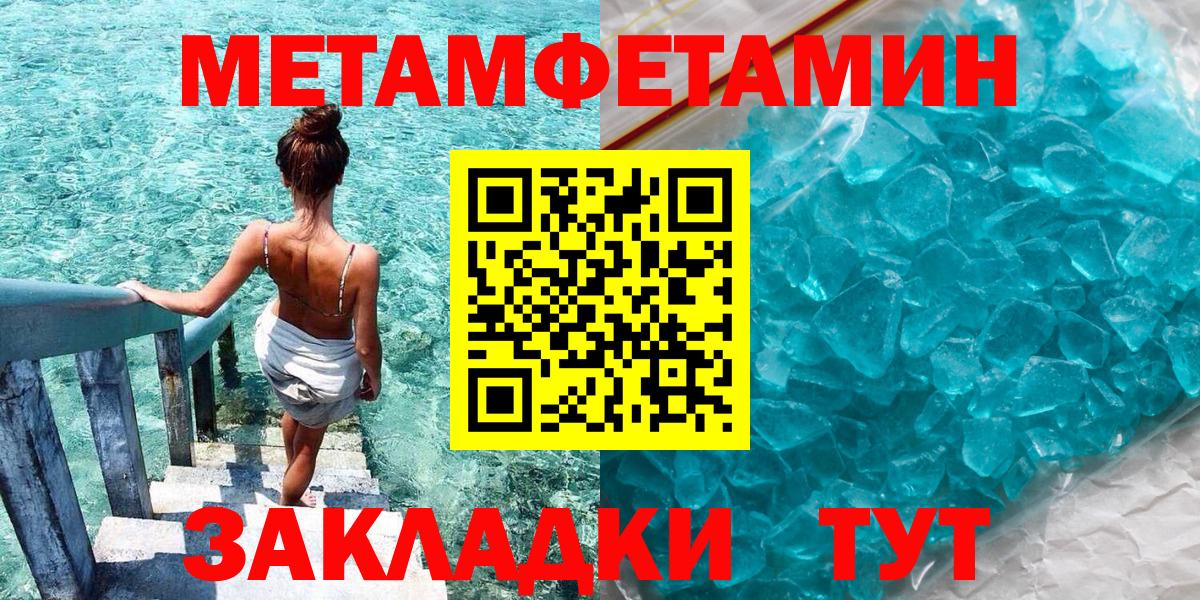 АМФ Premium  Вход с VPN  Амфетамин  Сланцы 