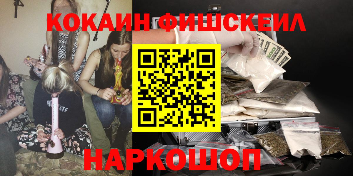 Альфа ПВП Сланцы