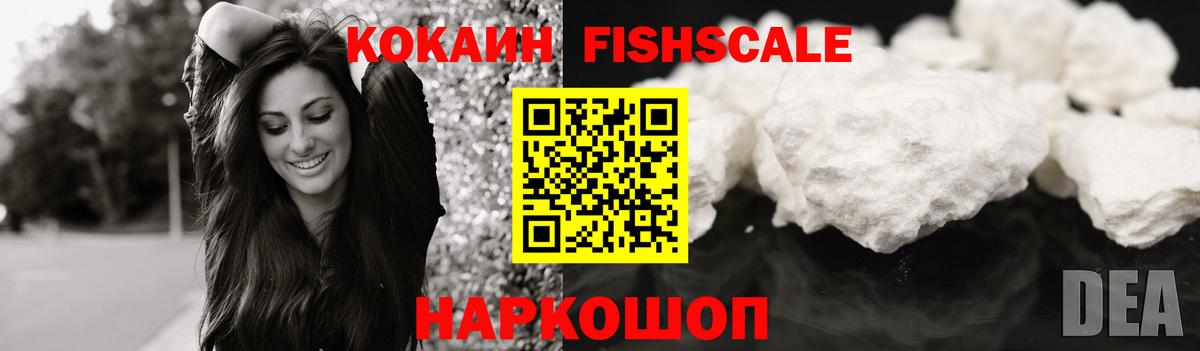 COCAIN Эквадор Сланцы