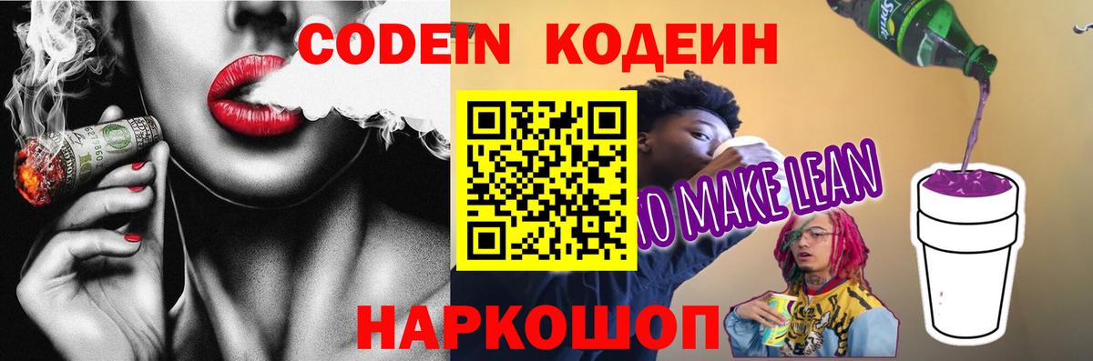 МЕТ  Конопля  Меф МЯУ МЯУ   Вход с VPN  ГАШИШ  Сланцы  Кокаин 