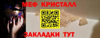 метадон Конаково