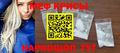 первитин Комсомольск-на-Амуре