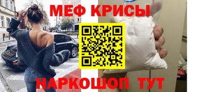 первитин Комсомольск-на-Амуре