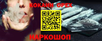 метадон Конаково