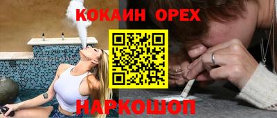 прущая мука Коммунар