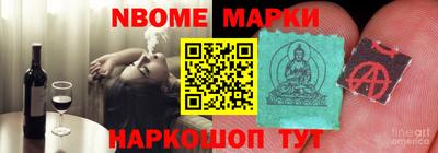 прущая мука Коммунар