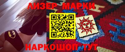 прущая мука Коммунар