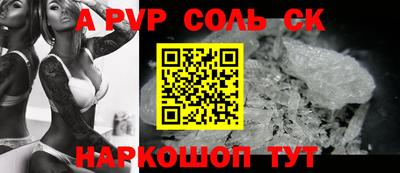 метадон Конаково