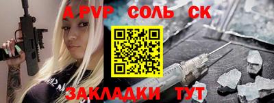 первитин Комсомольск-на-Амуре