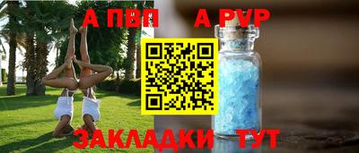 первитин Комсомольск-на-Амуре
