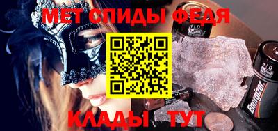метадон Конаково