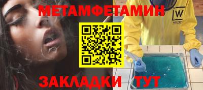 метадон Конаково