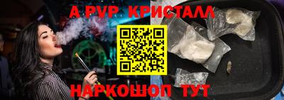 метадон Конаково