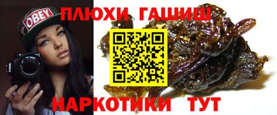прущая мука Коммунар