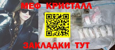 метадон Конаково