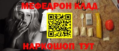 прущая мука Коммунар