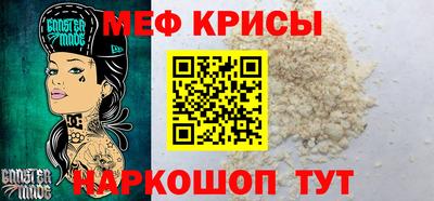 первитин Комсомольск-на-Амуре