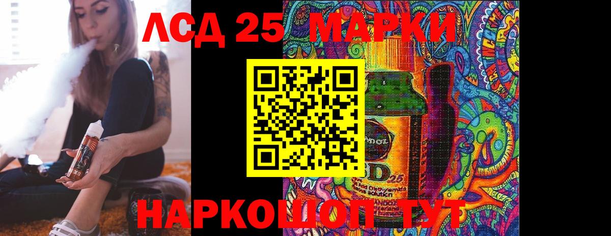 Сланцы  Лсд 25 экстази ecstasy  Вход с VPN 
