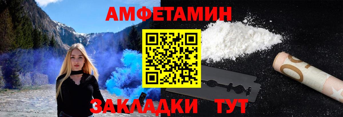 МЕТАМФЕТАМИН Methamphetamine Сланцы