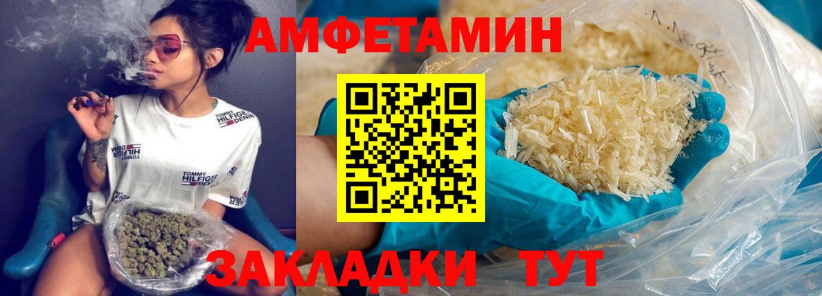 Первитин винт  Вход с VPN  Метамфетамин  Сланцы 