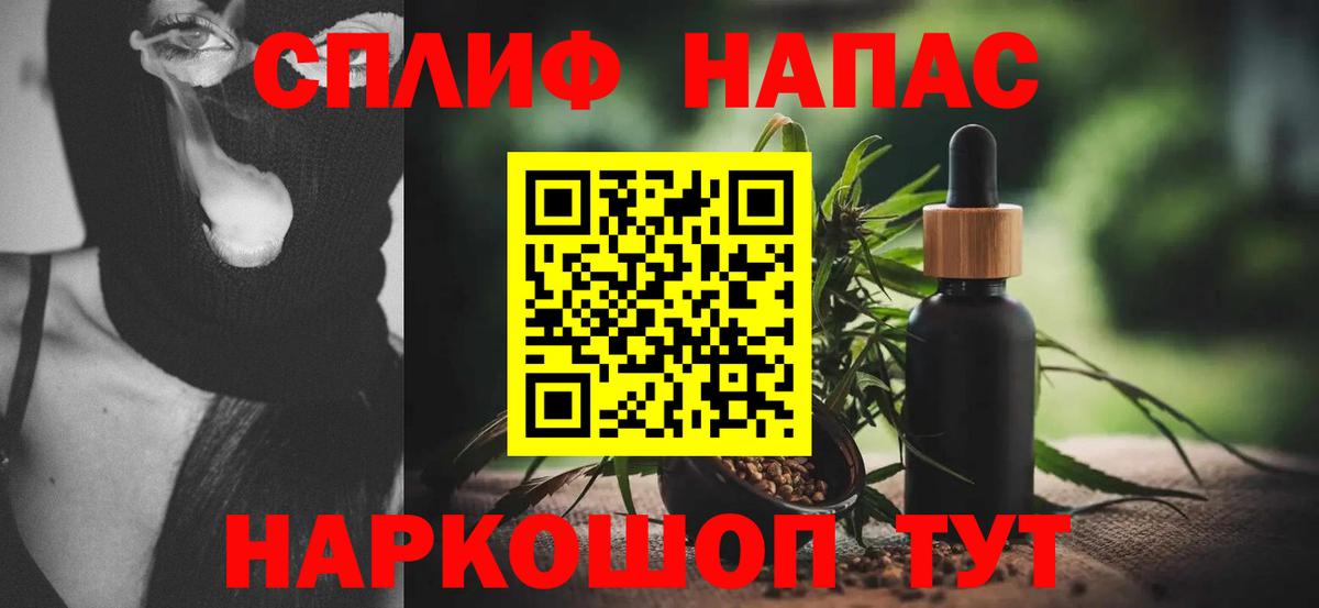 Бошки марихуана White Widow  Вход с VPN  Каннабис сатива  Сланцы 