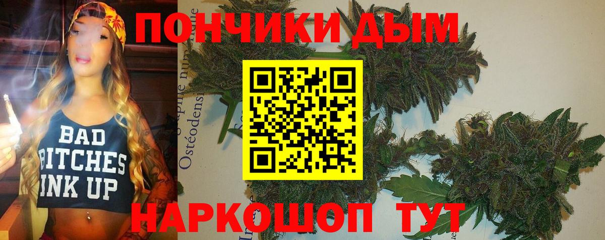 Каннабис THC 21% Сланцы